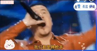 必须严判歌手杨坤！！！要不怎么对得起逝世的列祖列宗！
上海卫视一档综艺节目，杨坤