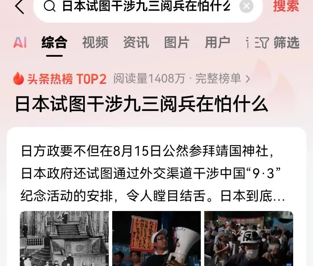 实际上这就是应激反应而已！但是不是受害者应激反应，而是施暴者的应激反应！
他们