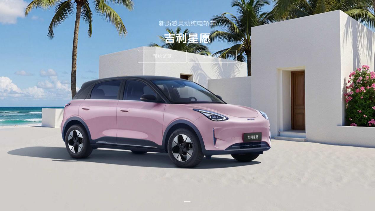 A0级的身，销冠的魂！国庆开星愿才是真享受！