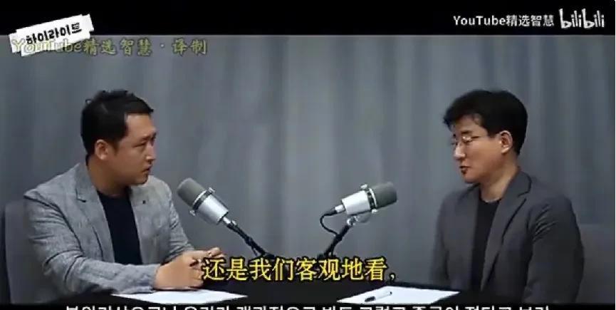 韩国专家：特朗普关税战为什么美国干不过中国？因为中国默默准备了8年，美国内耗折腾