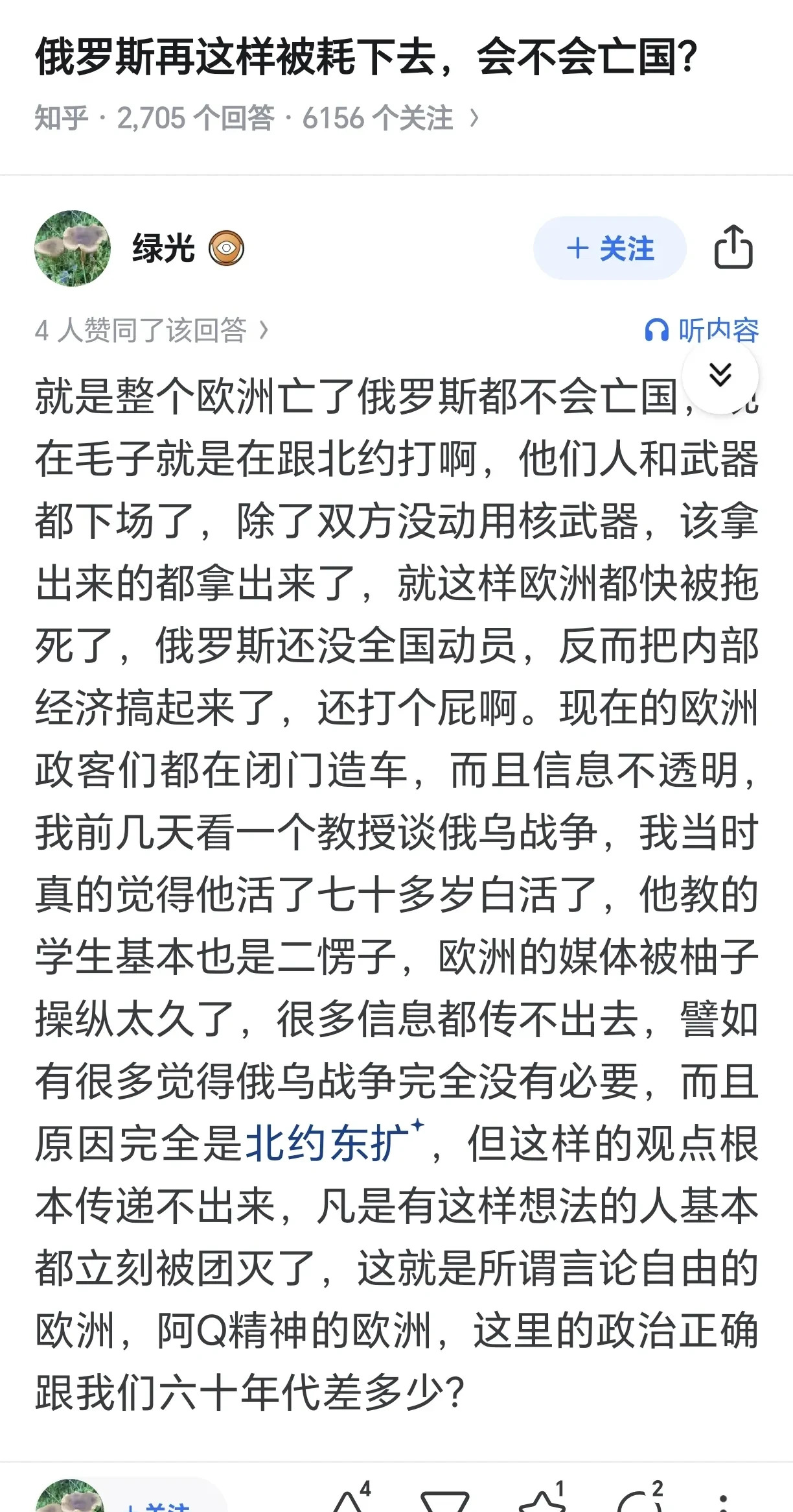 俄罗斯就适合打仗不适合发展











---










