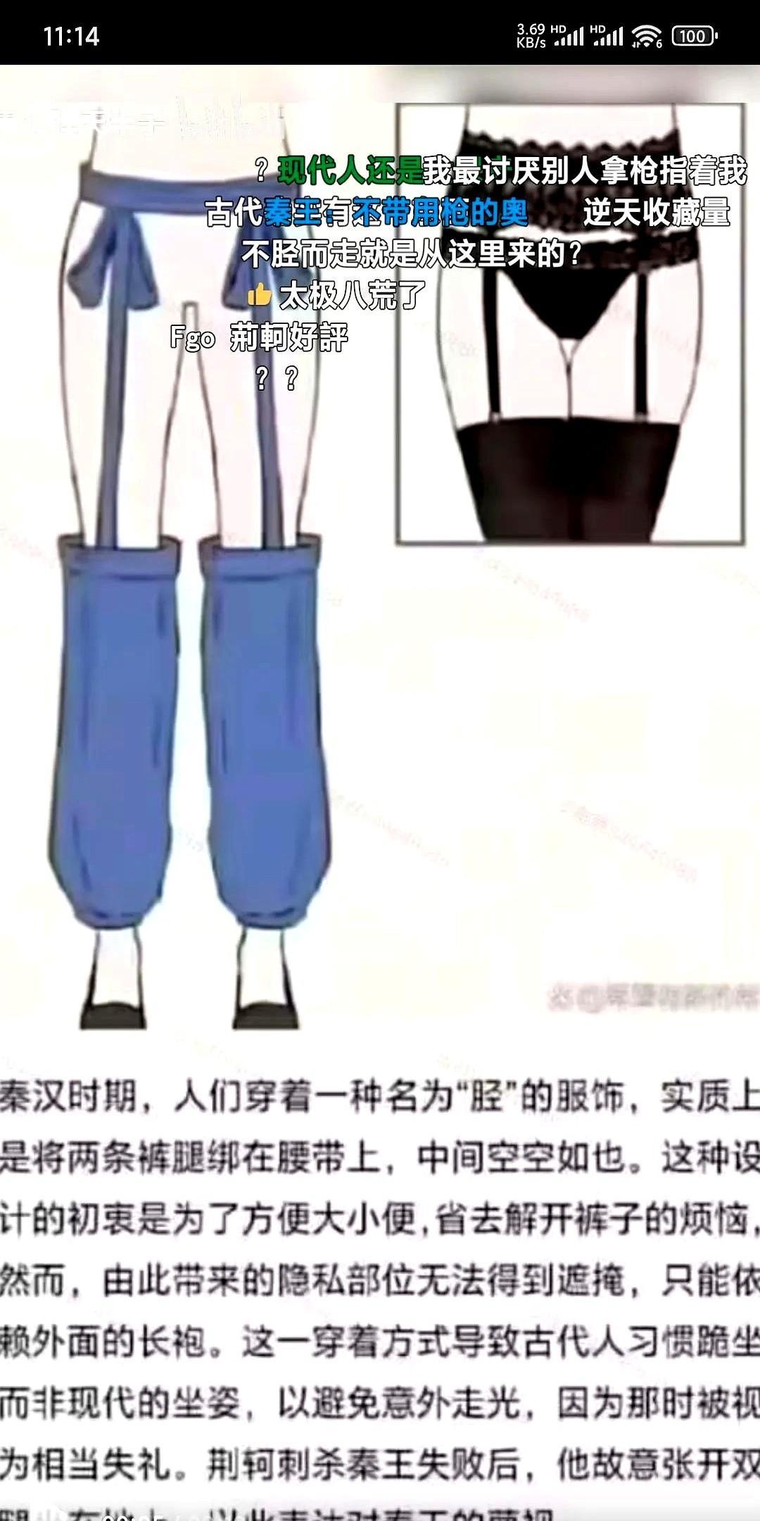 说到身体管理，亚马逊女战士的传说也挺有意思。
听说她们为了拉弓射箭更利索，直接把