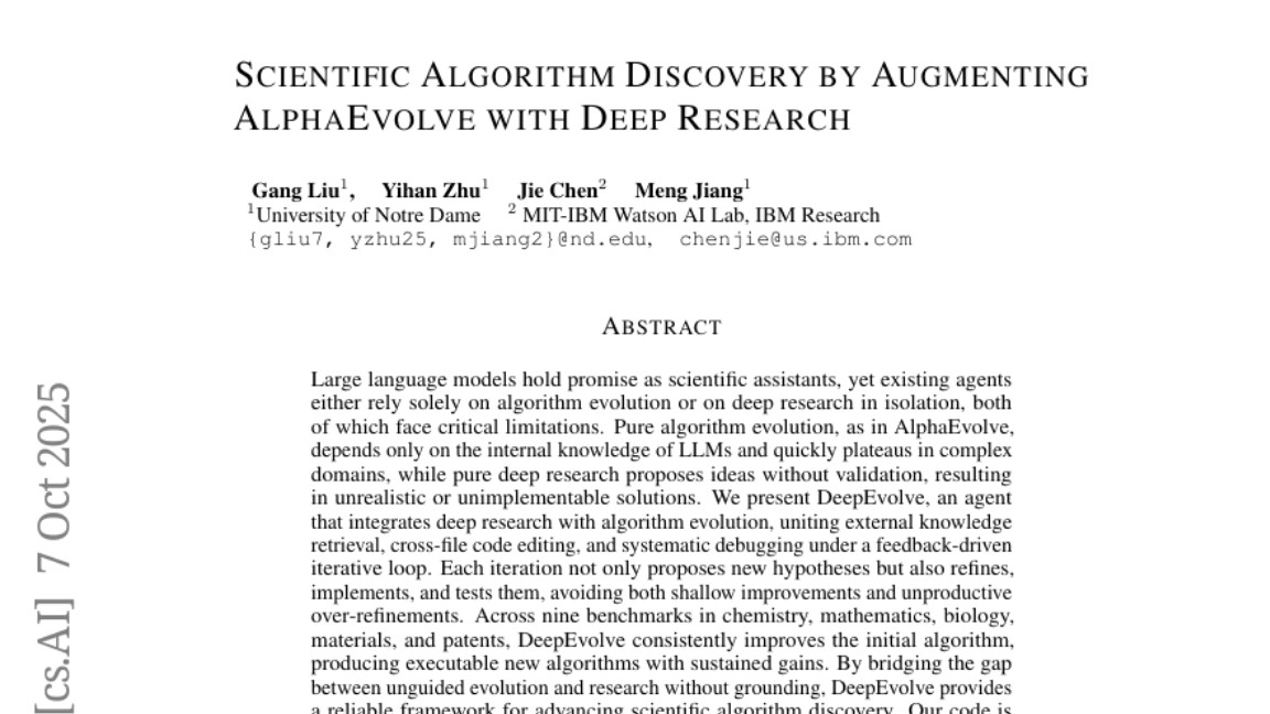圣母大学发明AI科学助手：让计算机也能像科学家一样搞发明创造