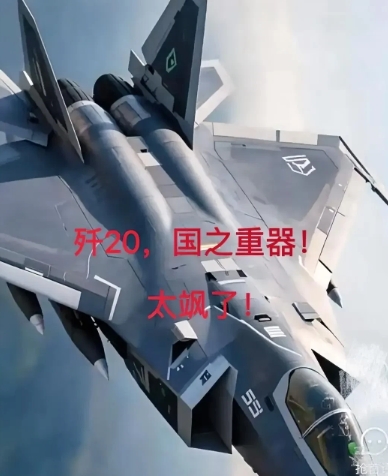 老美要慌了，
原因是海南岛上有了歼-20。   

前几天，歼-20从三亚起飞，
