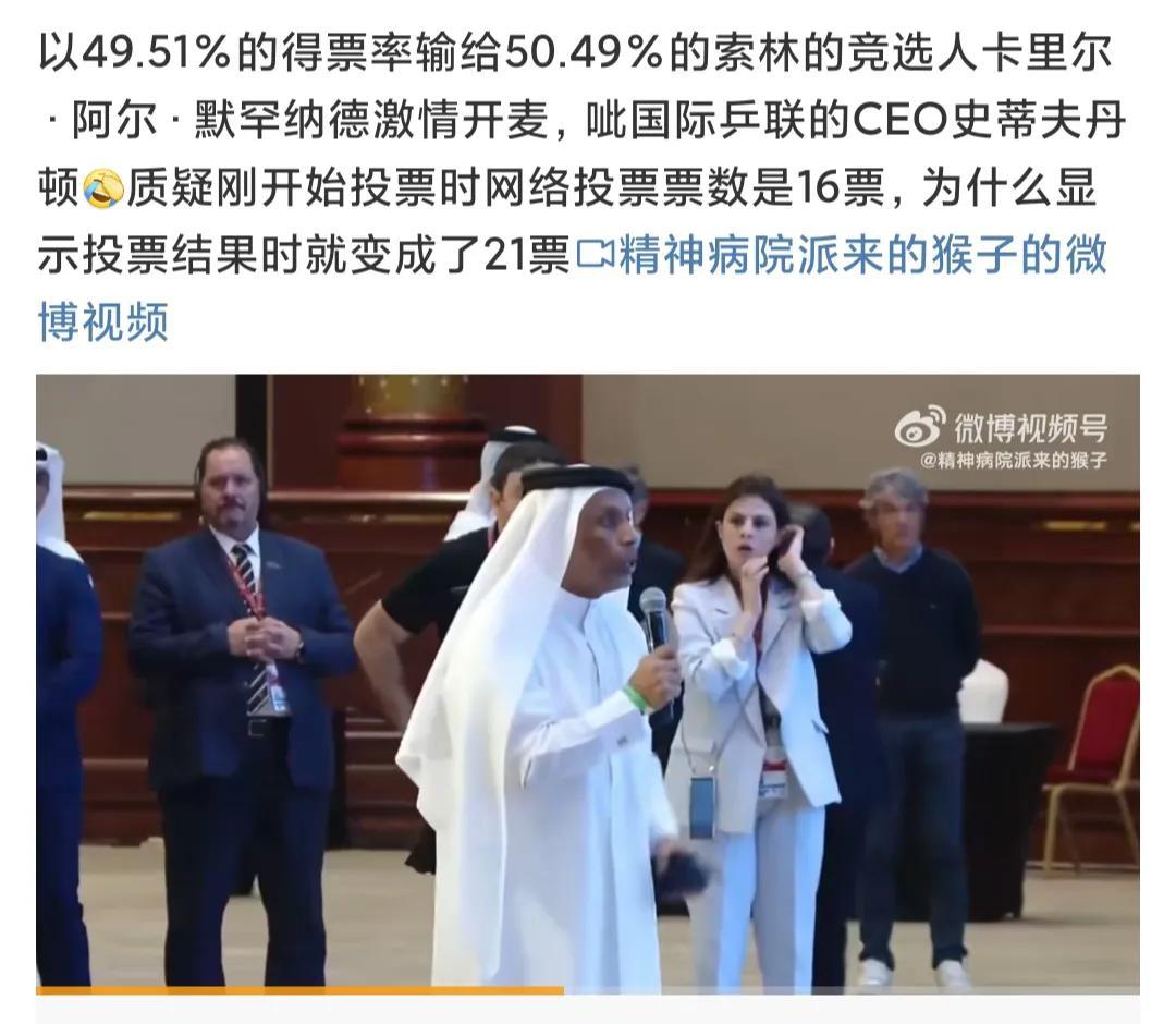 以49.51％的得票率输给50.49％的索林的竞选人卡里尔·阿尔·默罕纳德激情开
