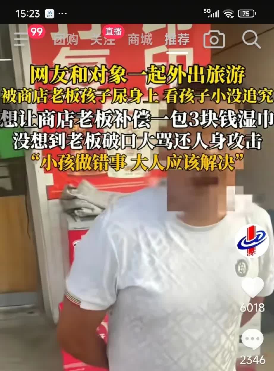 这个男人，天水文旅一年的努力让你给干没了。

7月15日，男子和女友去天水游