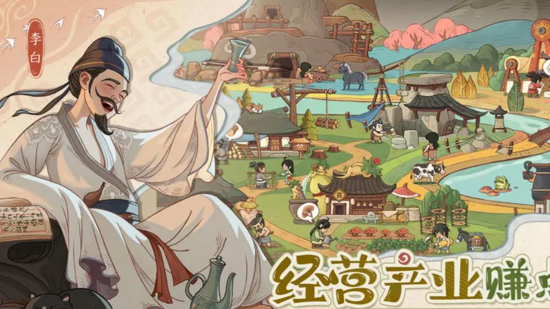 《时光大爆炸》双十一兑换码分享，附新手进阶攻略：五大全新玩法