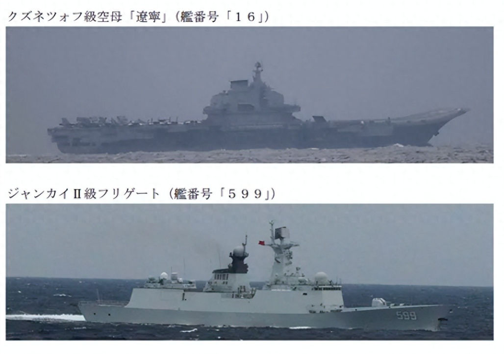 干得漂亮！5 月 25 日，我国辽宁舰航母编队在钓鱼岛以北约 200 公里的东海