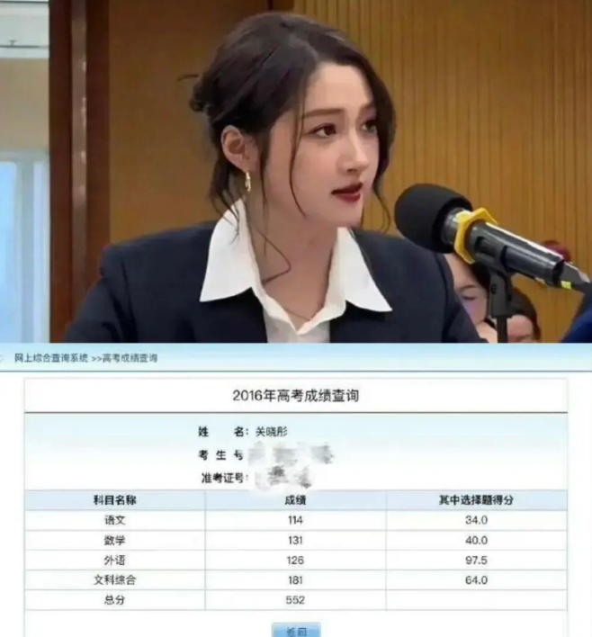 像关晓彤这样的女孩，
如果没有步入娱乐圈做明星，
换个职业也应该会很优秀吧。
数