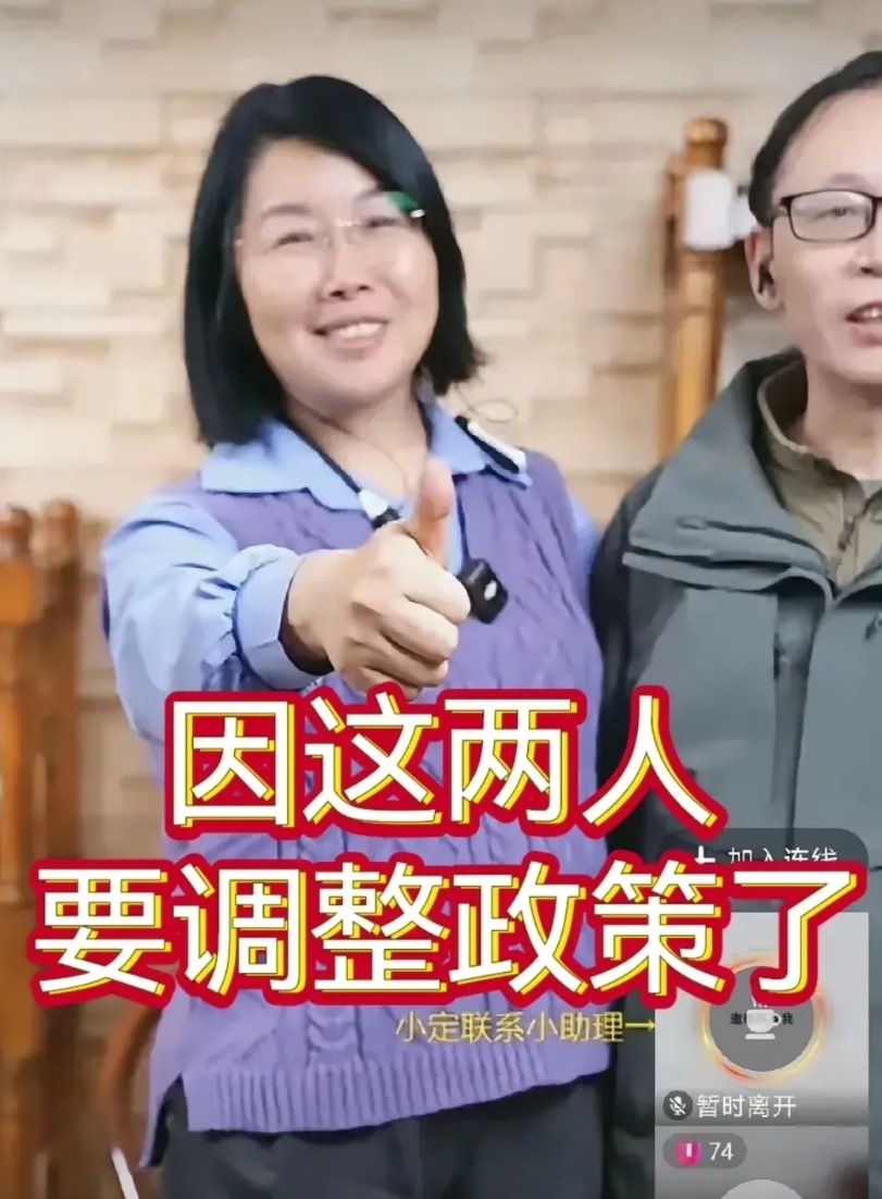 哈哈，鸿蒙智行因“野生销售员”而要改奖励政策了，头一遭啊！

发现没，这些“野生