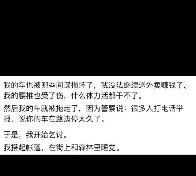 甜甜圈想睡大街就睡大街，想睡森林就睡森林，真自由啊[呲牙]