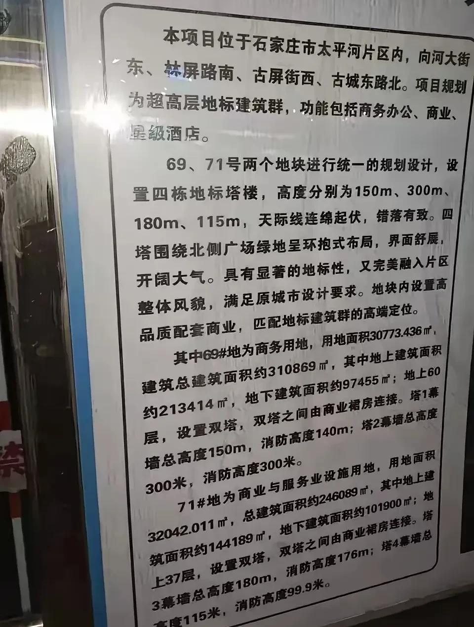 两三年内将见效果～～～
到时候，估计地铁2号线北延也会开始建设了。喊了好几年了，