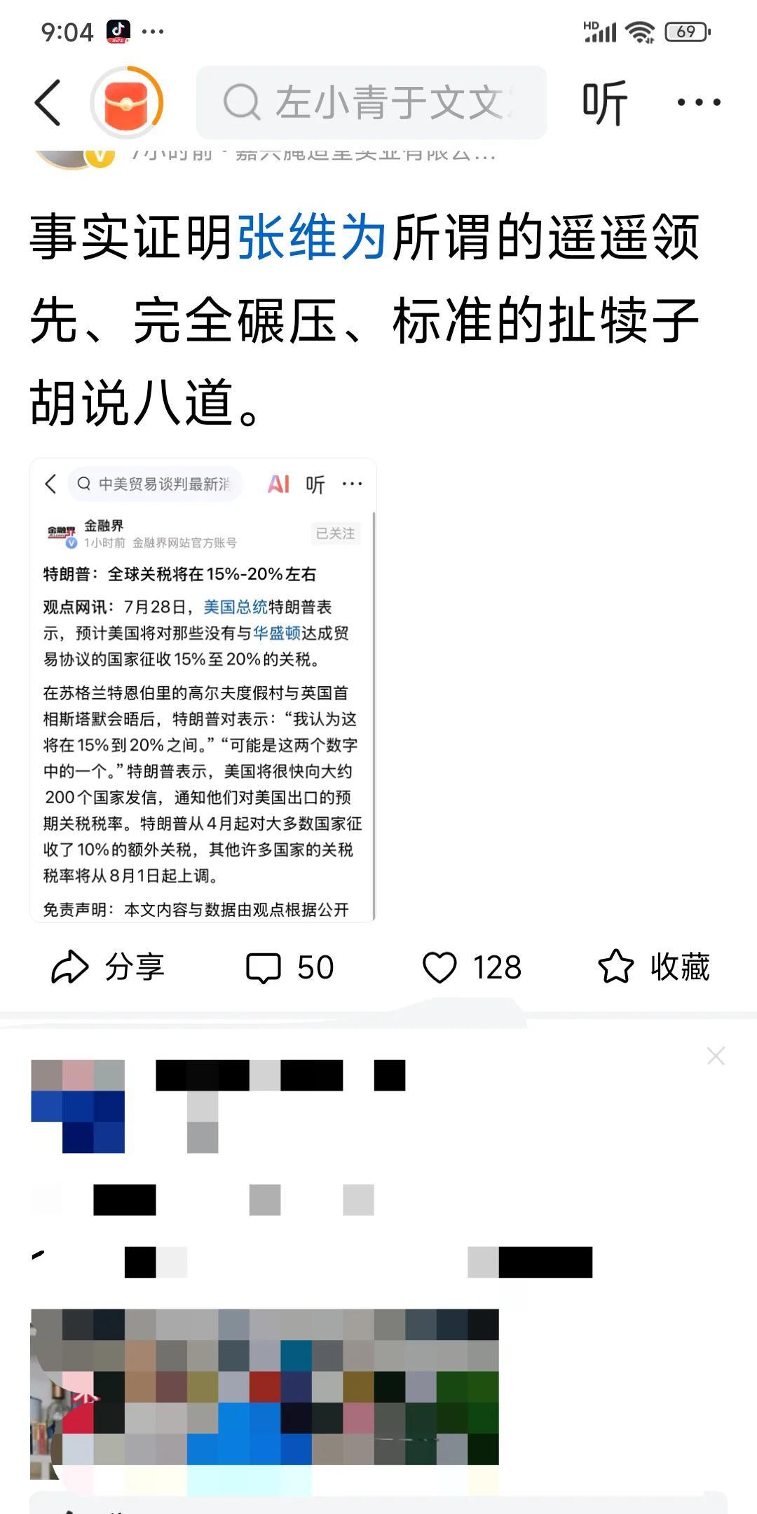 网络上有一批人，容不得宣扬自己国家的好，就像撅了他们祖坟似的极度反感，前几天看一