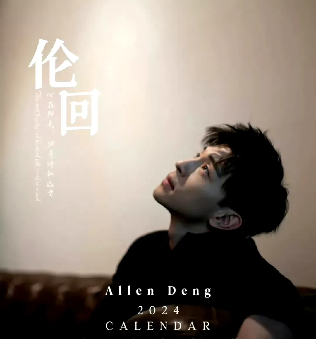 邓伦获奖引发的思考











天哪！邓伦竟然获奖了！还一次提名四部作