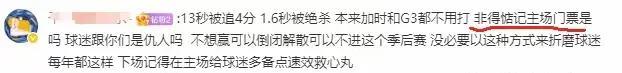 昨晚沪粤篮球对决，比赛过程跌宕起伏、一波三折。广东队曾两度压制上海队，却又让上海