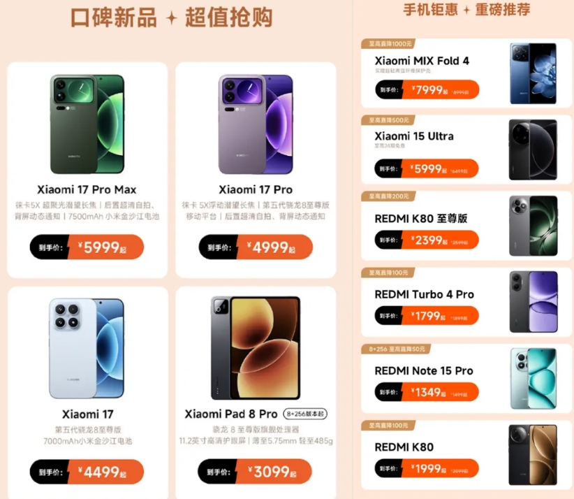话确实难听，不过友商再怎么装睡都没用

小米17系列，已经打醒了多少人

这一代