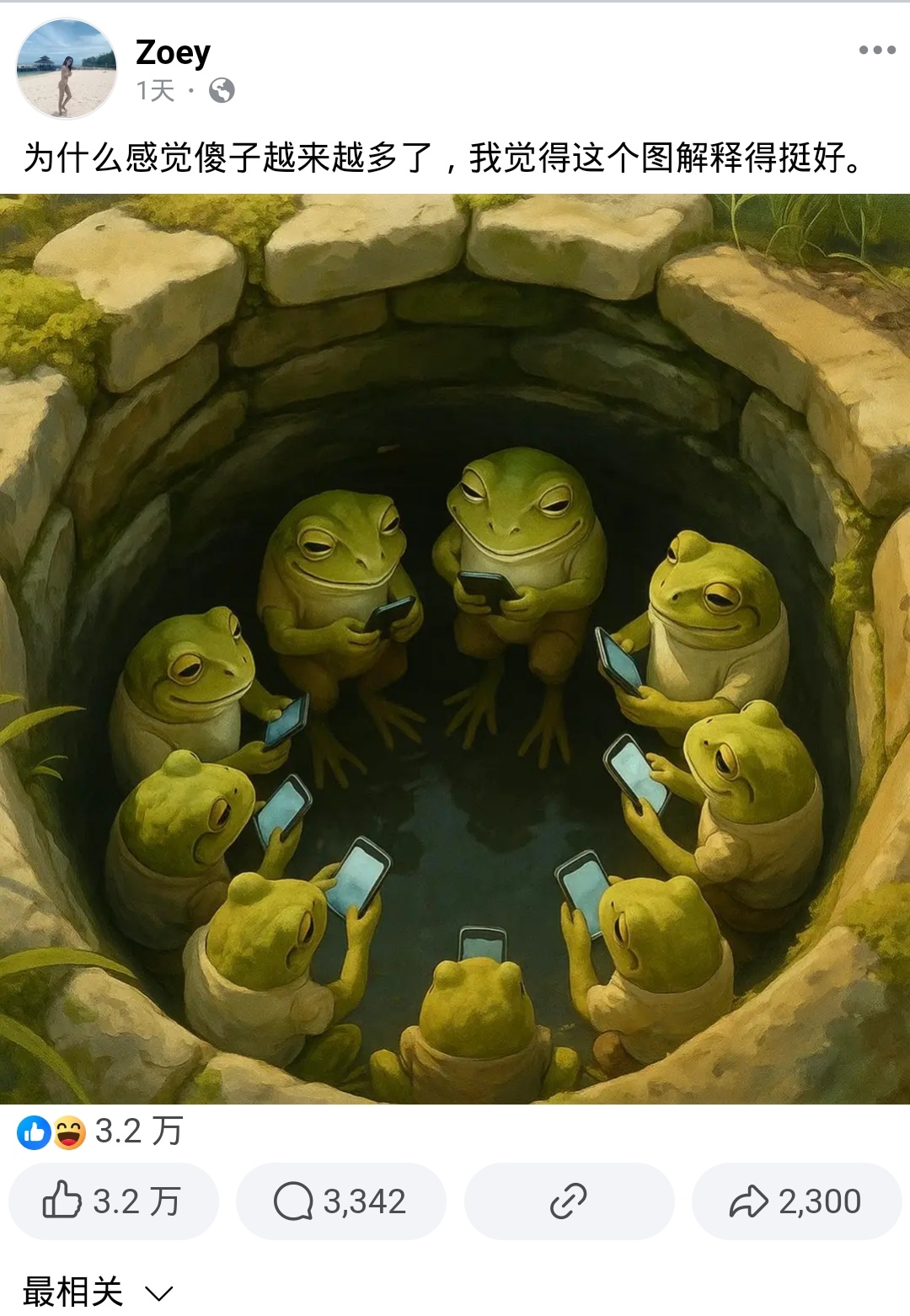 马来西亚网友发的这张梗图蛮妙的，她的粉丝并不多，竟然一天累积了3.2w个“赞”，