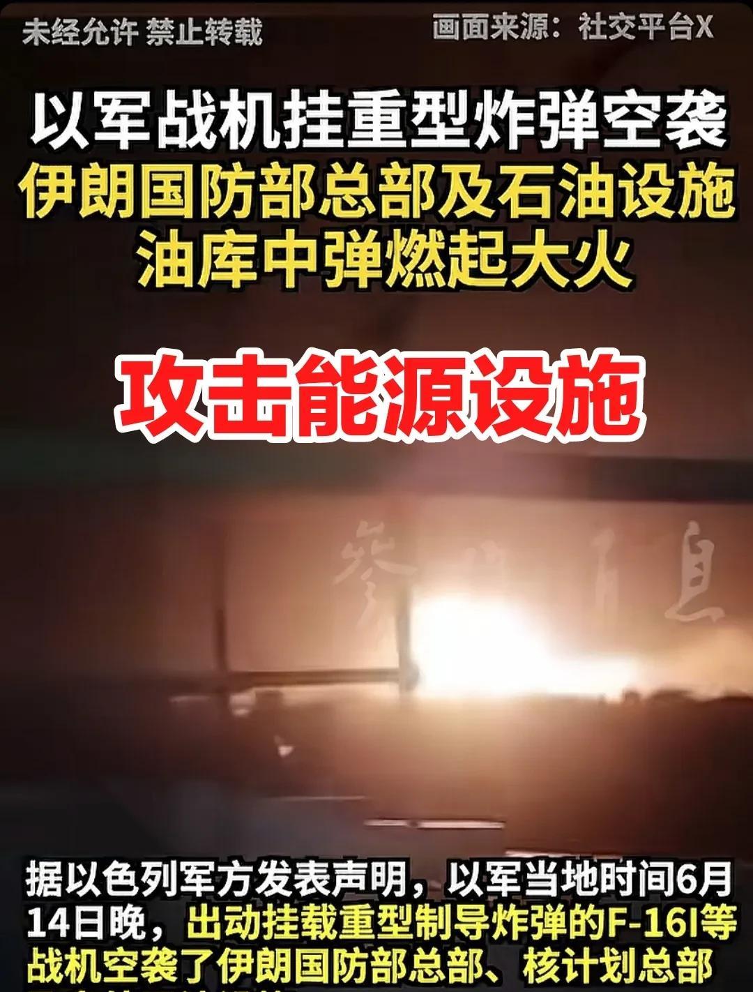 就这么打下去，认输、妥协、让步的一定会是伊朗，更准确地说，一定会是伊朗政权。
 