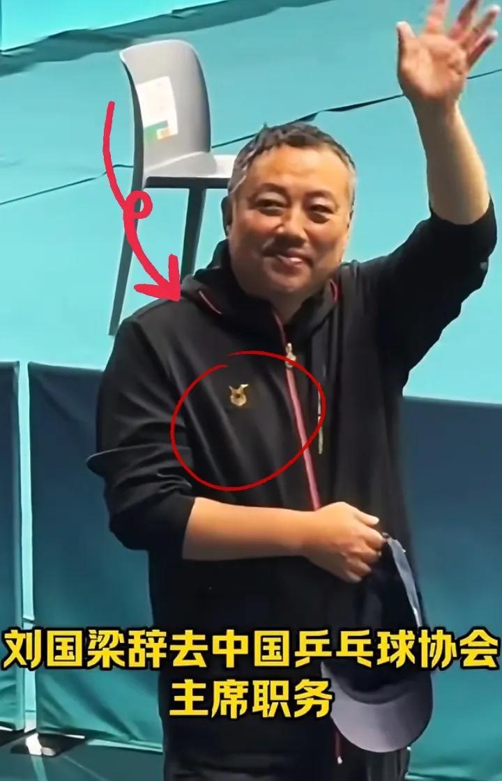 刘国梁辞职了，王励勤接任！
刘国梁今上午做出了一个令人震惊的决定，他辞去了东方大