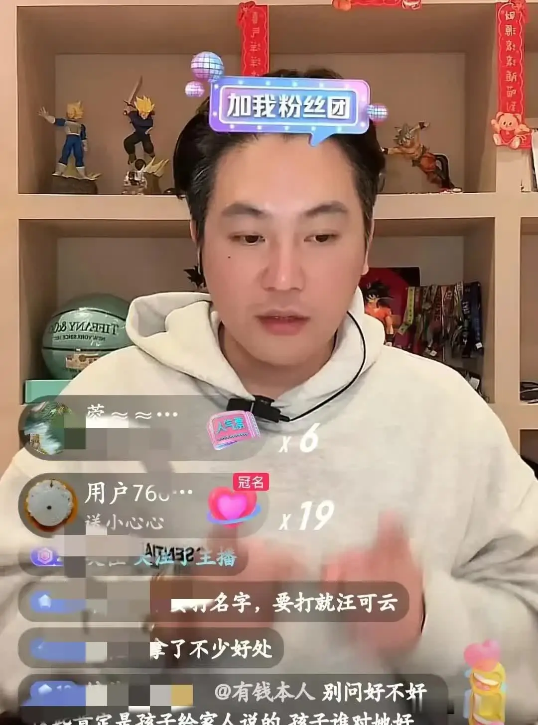坑爹的娃常有，坑娃的妈不常有，大S算一个。=
