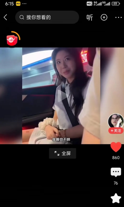 女性进入婚姻需要考虑清楚的问题：

一，婚姻是你和你相爱的人，脱离原生家庭，成立