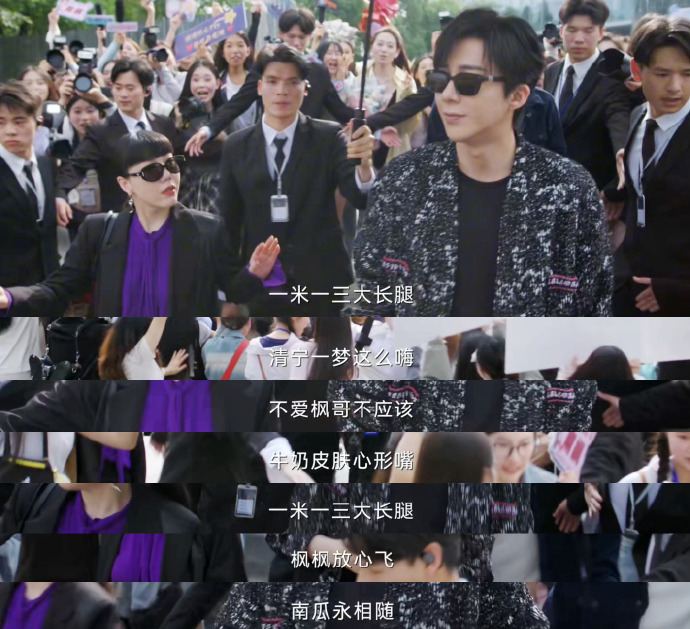 吴莫愁居然在《书卷一梦》演刘宇宁经纪人！歌手跨界演戏直接开挂，干练专业范儿拉满，