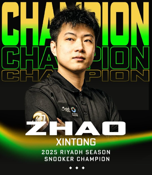 从蛰伏中走来，在磨砺中闪耀

恭喜赵心童5-2战胜尼尔·罗伯逊，夺得2025利雅