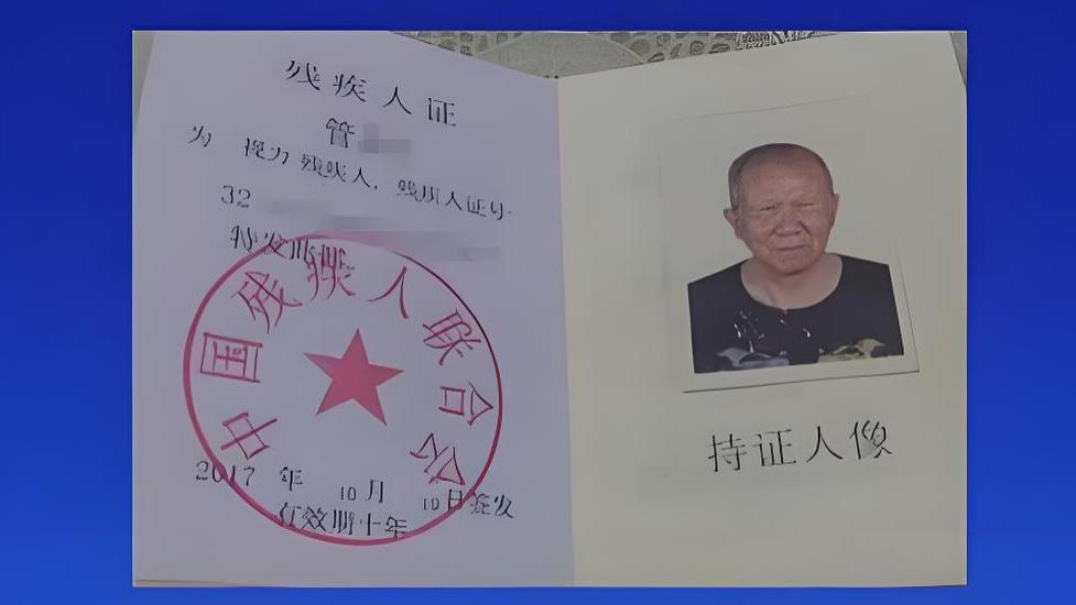 江苏一盲人办手机卡被要求“睁眼刷脸”，随后因无法完成认证被拒