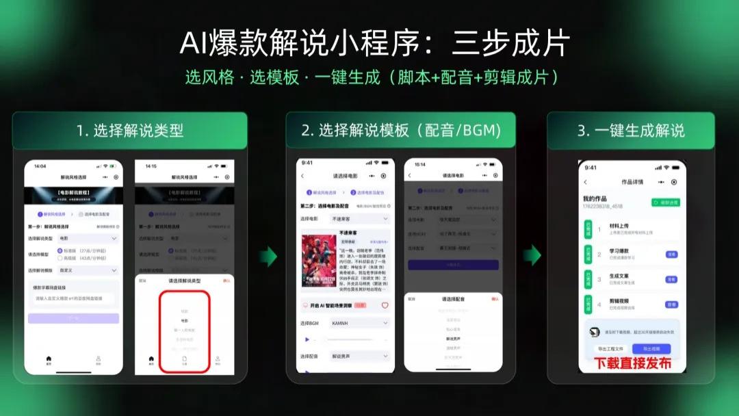 【深度测评】DeepSeek vs GPT-5.2：谁才是电影解说文案的“情绪之王”？