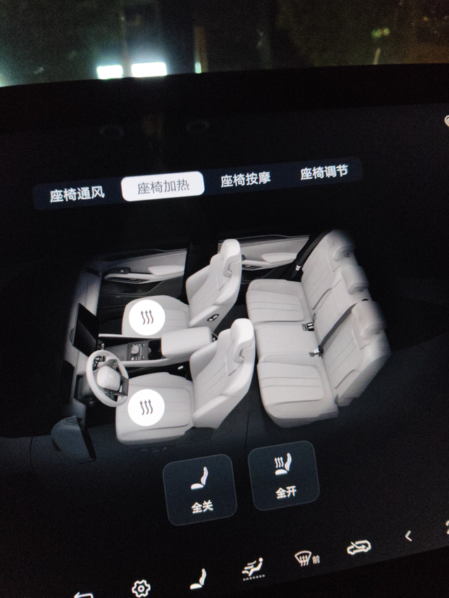 后排加热不见了
有没有发现后排加热没了还是我车坏了