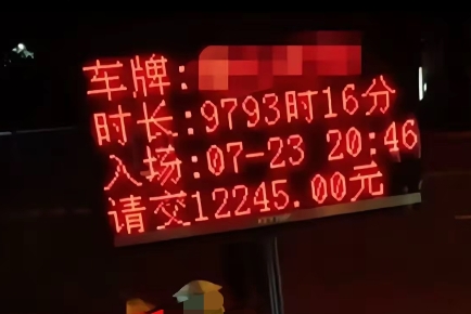 太不要脸了！近日，女子在网上爆料，自己在5月11日进入西安市高新区兴隆街道的邓店