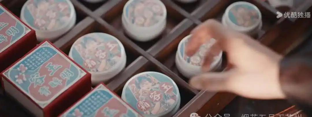 继续追剧《灼灼韶华》。
在昨晚的剧情中，褚韶华竟然研制出了玉容霜、玉容粉，引起很