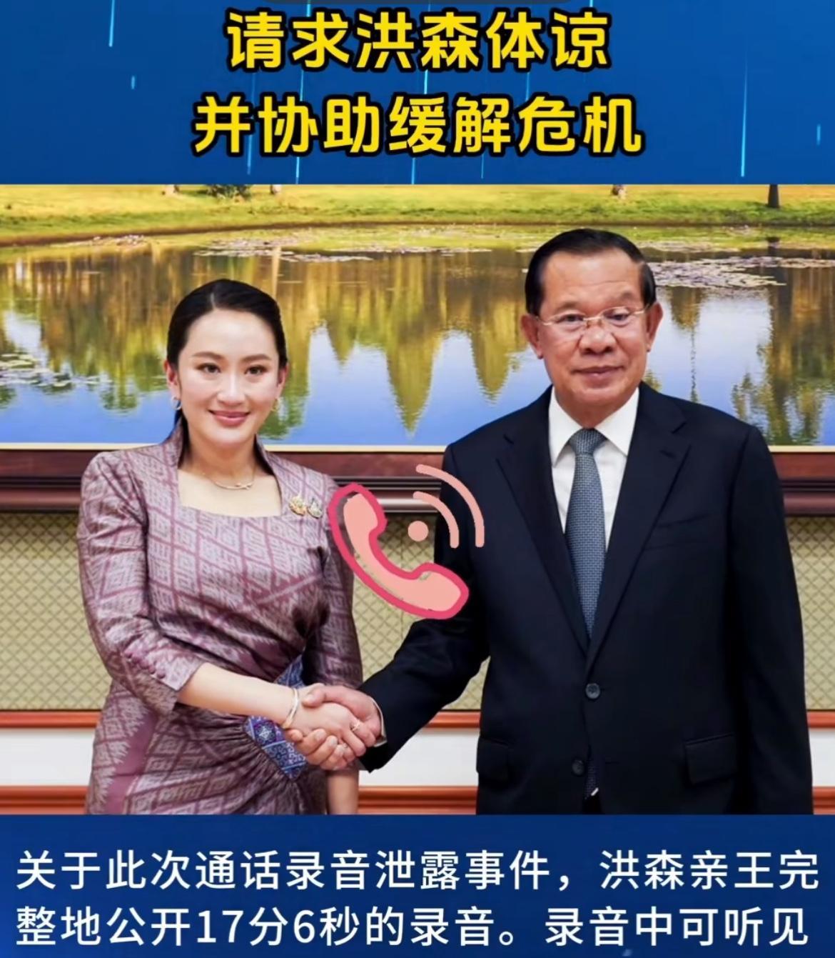 洪森硬怼泰国挑衅，警告将公开更多秘密！
洪森强调柬埔寨不傻，他不欠泰国的，要的就