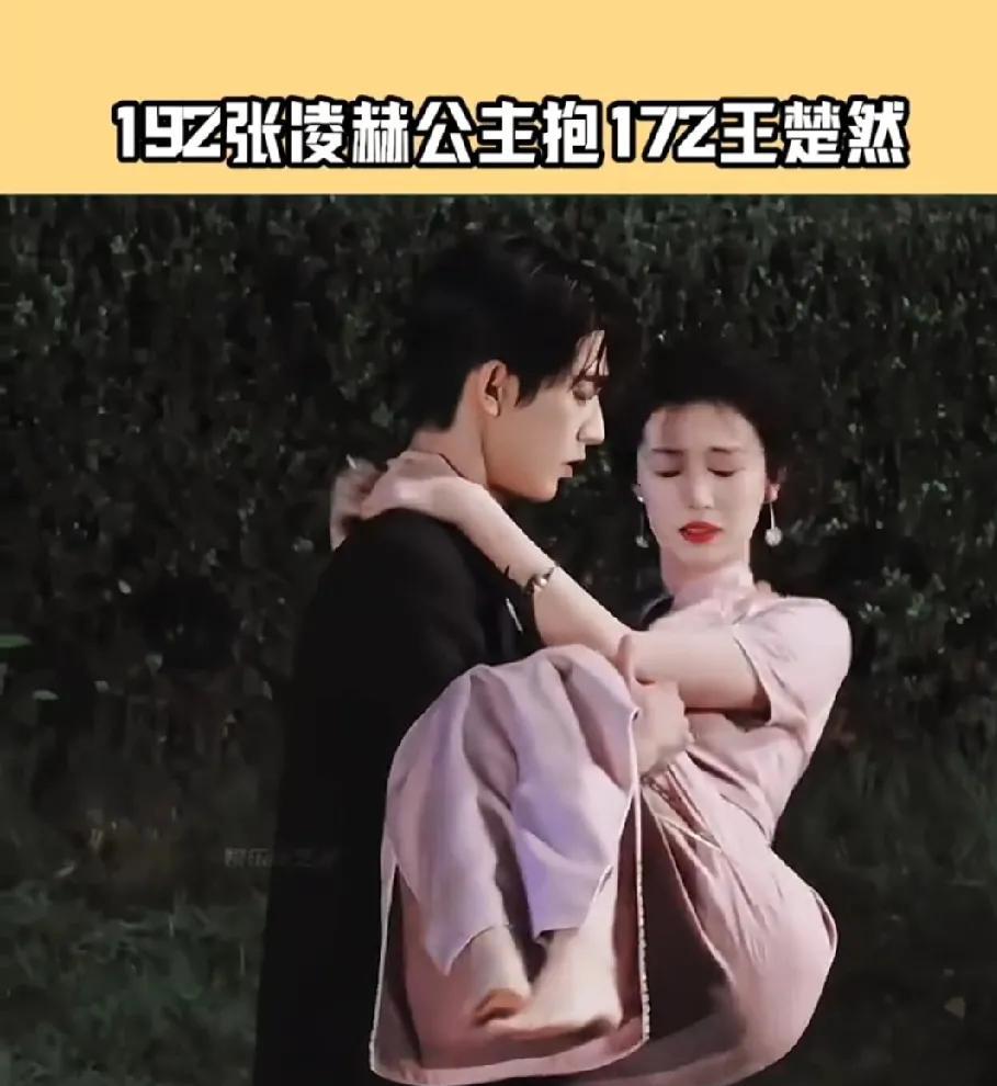 我勒个逗 这一抱给我看呆了 她俩的身材比例太优越了～，172的王楚然在192的张