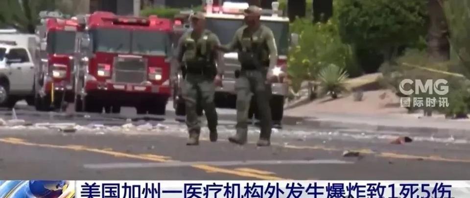 快讯！加州遭汽车炸弹袭击，美定性为恐怖袭击，这是针对谁？
       在网上搜