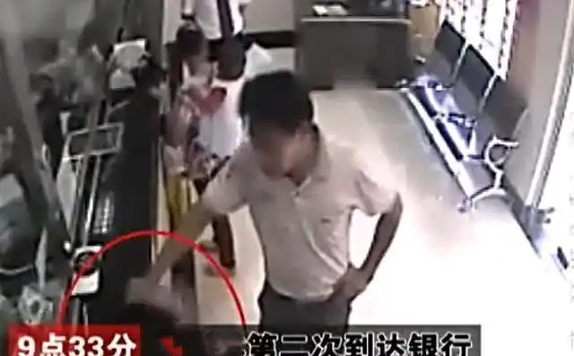 广东高州，一名男子父亲病重急需用钱，男子拿着各种证明要取3万元，银行却要求本人来