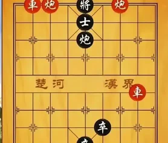 当年在株洲碰到这个残局，大意失荆州，输了40元。

我以为红棋大子多，双车双