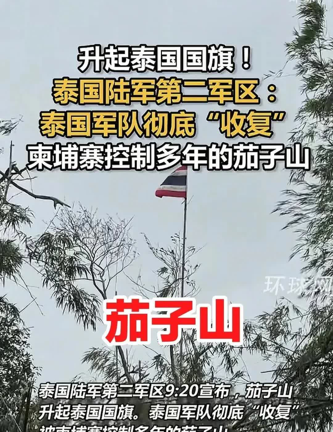 洪森这位大军阀看来是真的不行了！
30多年的权势滔天，让他有点得意忘形了！
