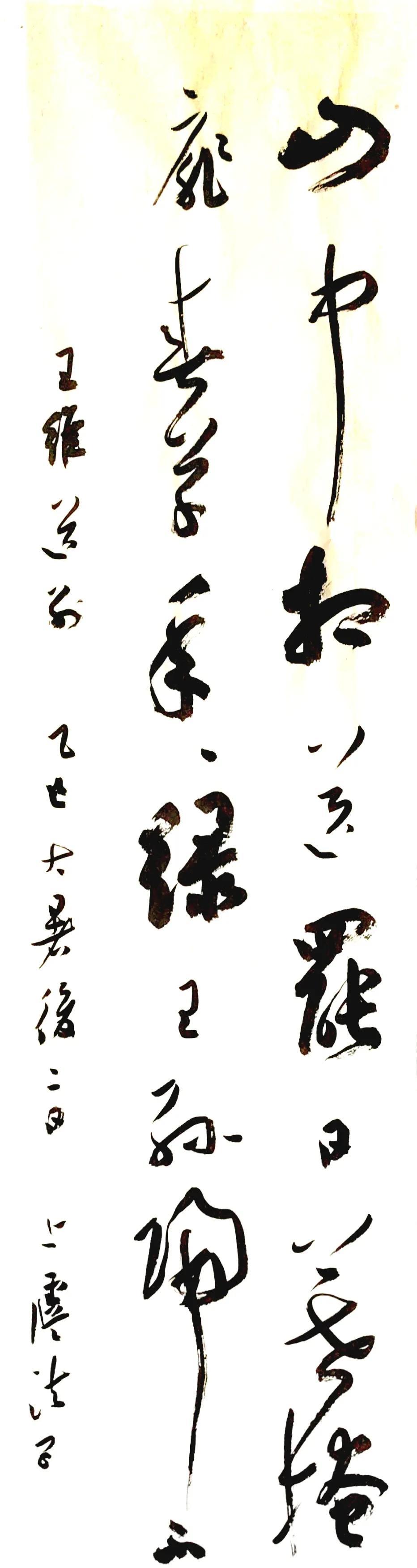 吓一跳！为健在的评论家写评传？
某信后台刚才推荐给我一篇文章，是杭州作家顾艳写的
