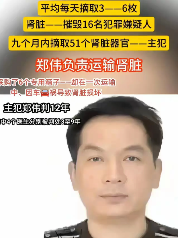 对这种要钱不要命的人，真是无语。
