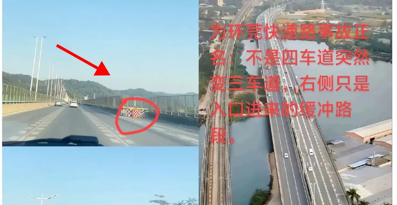 东莞虎门小车坠桥事故

真的让人揪心！
 

从其他车主第一视角录屏看