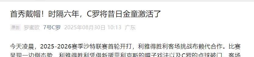 菲利克斯没准就是杜兰命，前两场降维打击，后面直接躺平了。再激活几场菲利克斯就要被