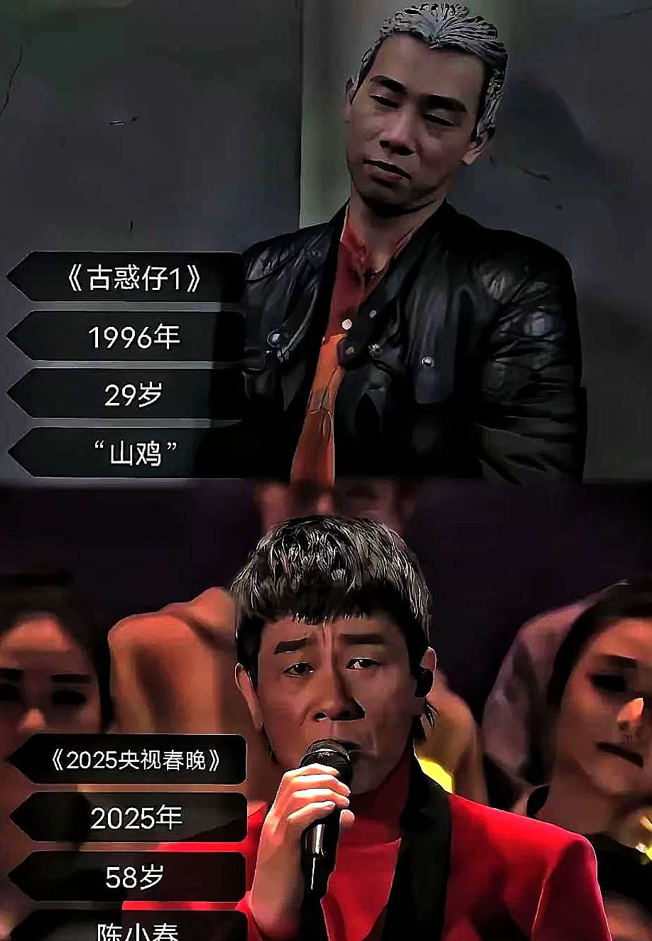 以前你叫我山鸡我不挑你毛病，现在你该叫我什么？