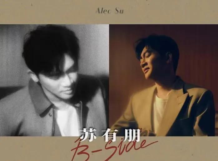 苏有朋一句“卖艺不卖身”，炸出多少中年人的无奈与体面！
 “哥，咱没钱到那份上了