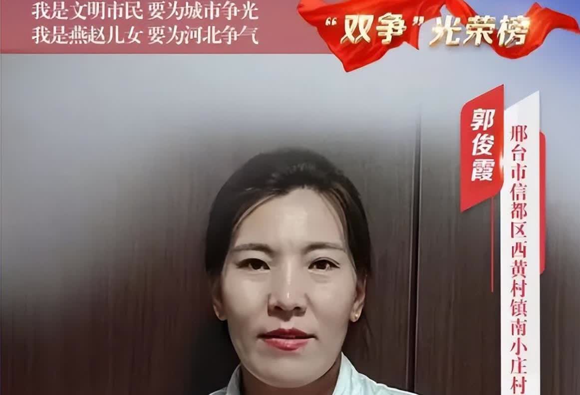 2016年，河北邢台，一位34岁的农村女子和丈夫正要睡觉，突然听到隔壁邻居孩子的