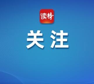 #伊朗建议美国旁观#【#伊朗警告美国不要介入以伊冲突#】当地时间6月19日，伊朗