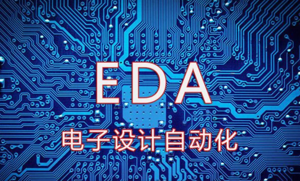 有想过美国突然宣布切断EDA， 
也有想过华大九天的市值瞬间起飞， 
但万万没想