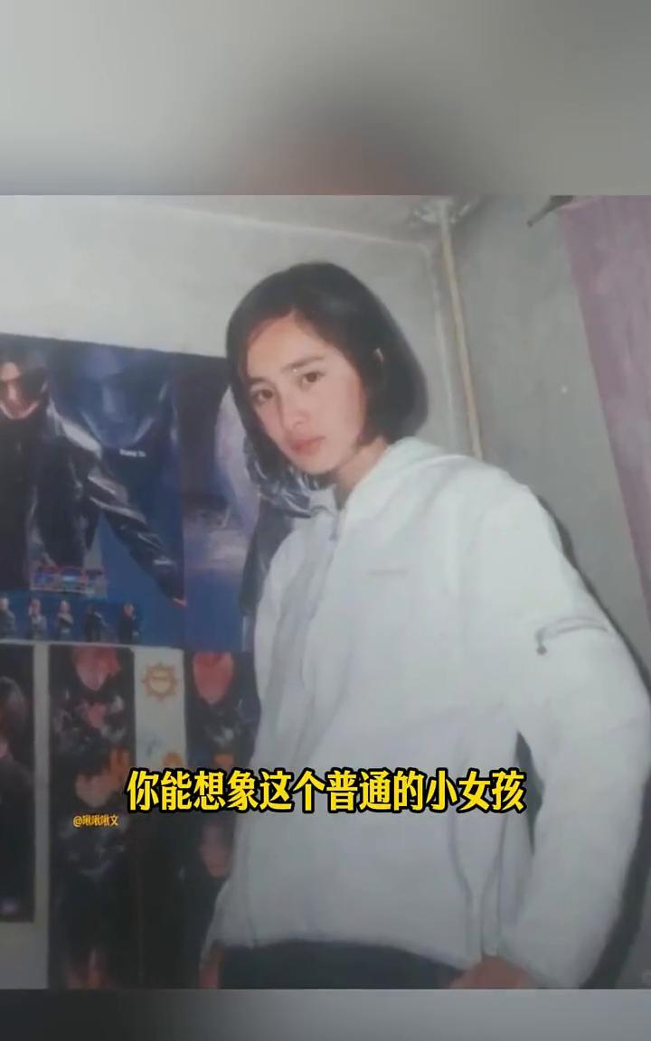 你能想象这个普通的小女孩未来有多火吗？十五六岁的她就已经出落的亭亭玉立了，长大后