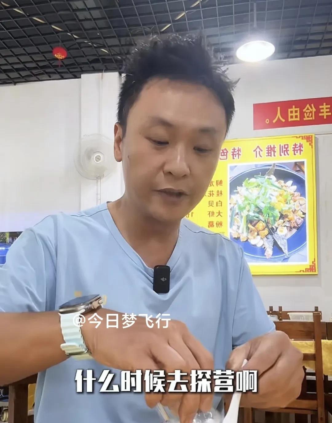 关C傅即将去广东队探营，会有什么料报呢？
广东队目前正在广州二沙岛封闭训练，据广