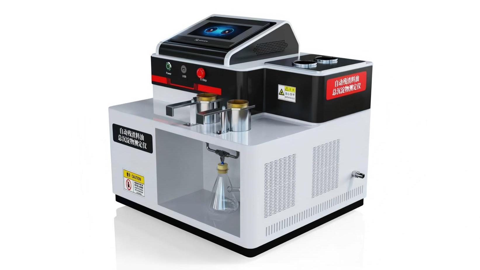 诚卫 CW-F1041 自动残渣料油总沉淀物测定仪 SH/T0702 介绍说明